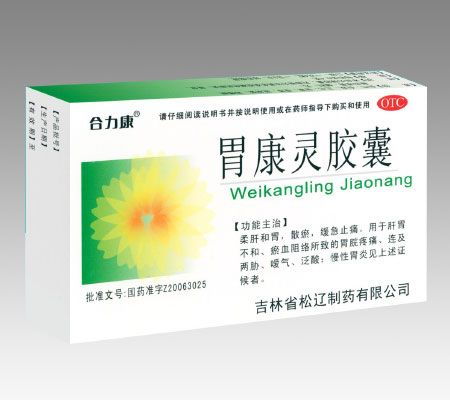 合力益康醫藥有限責任公司——優質醫藥產品招商合作