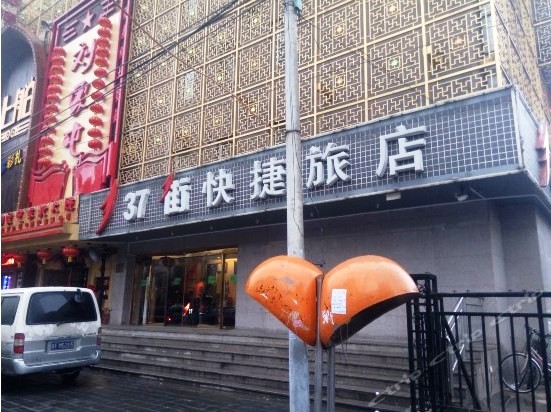 37街快捷酒店超低溫空氣源熱泵熱水器工程