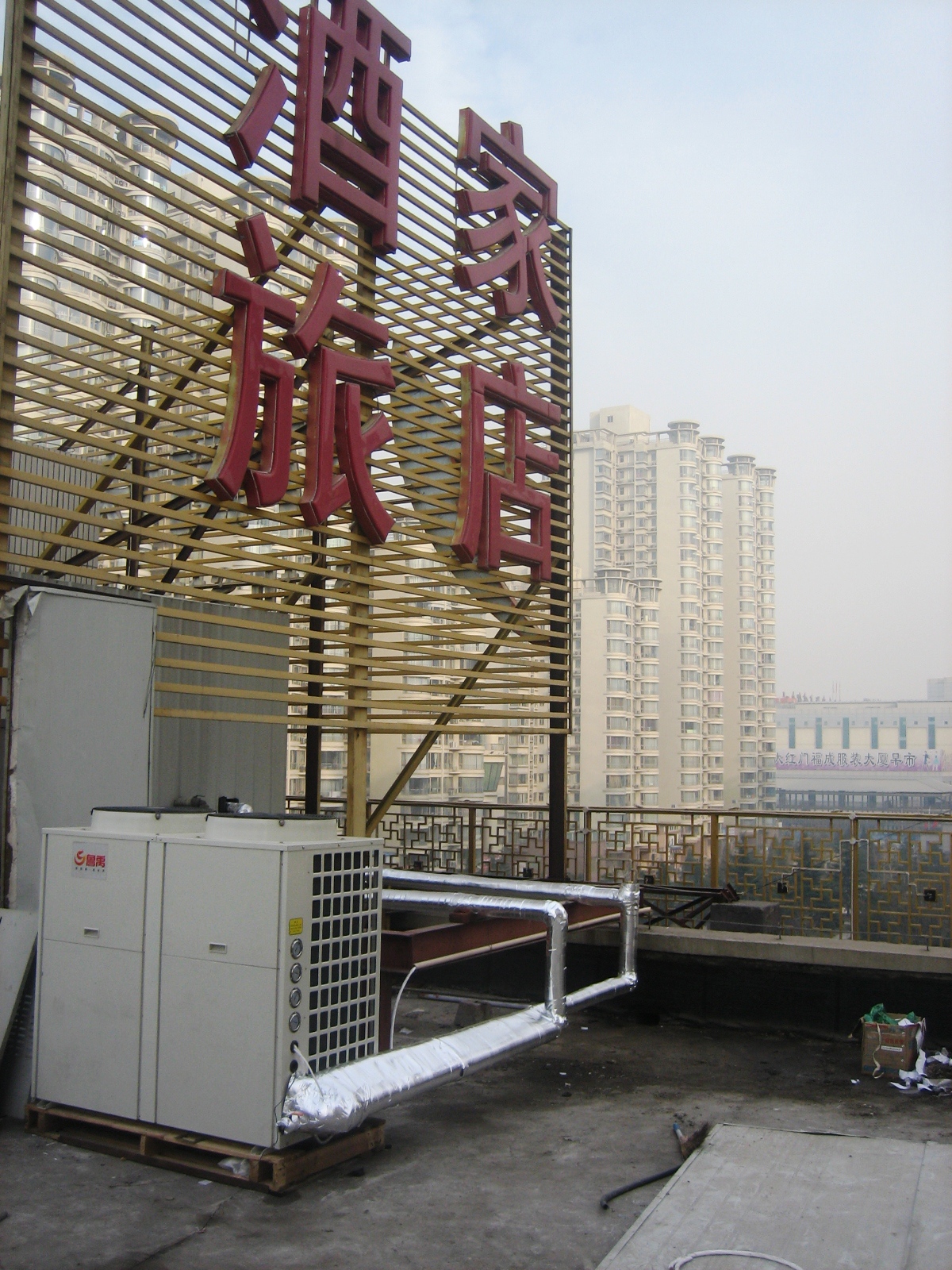 空氣源熱泵酒家旅店案例